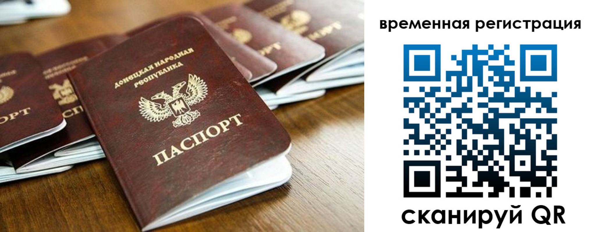 регистрация в Краснодарском крае