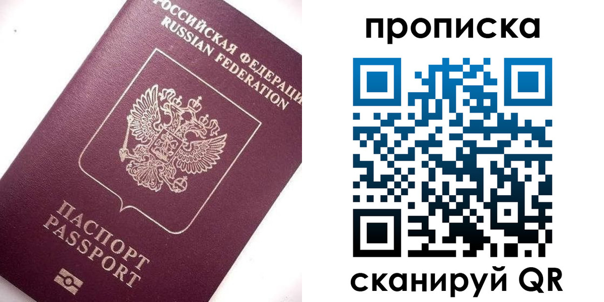временная регистрация госуслуги в Краснодарском крае